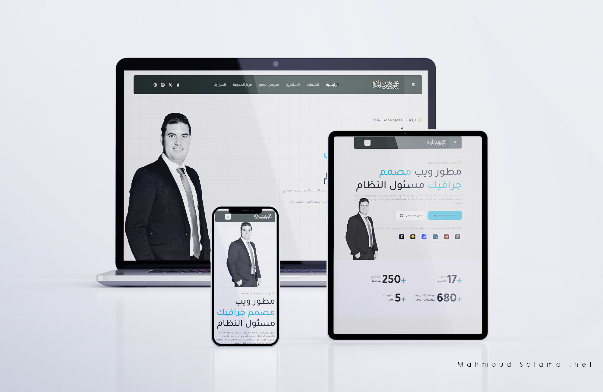 تطوير وبرمجة مواقع الويب