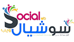 سوشيال ويب