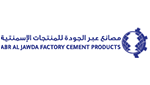 مصانع عبر الجودة