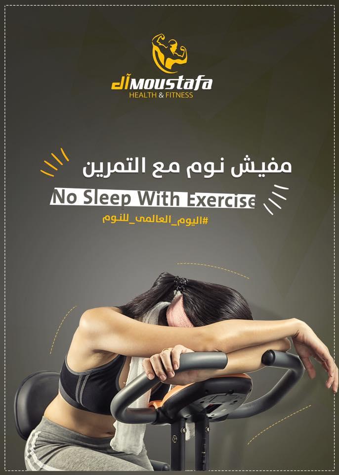 السفر والسياحه